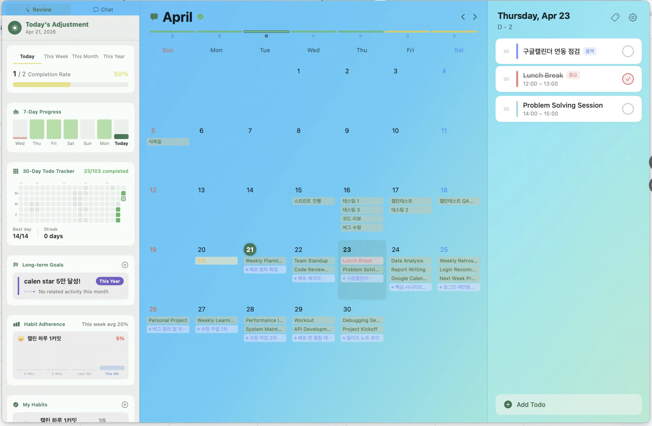 Calen app screenshot